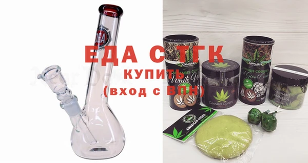 соль курить ск Ельня