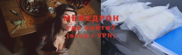 кокаин VHQ Елизово